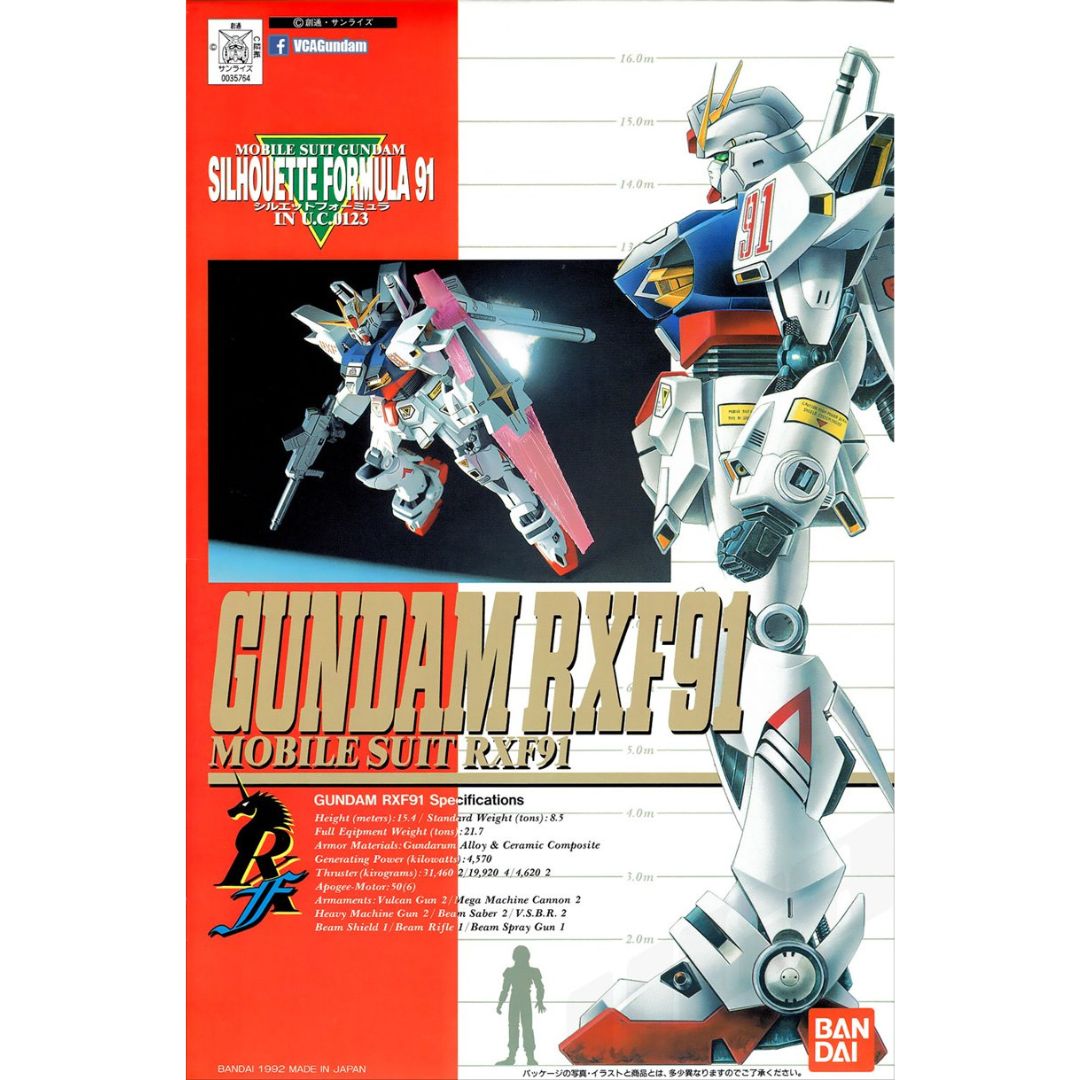 1/100 Silhouette Formula 91 Gundam RXF91 #5084120 by Bandai