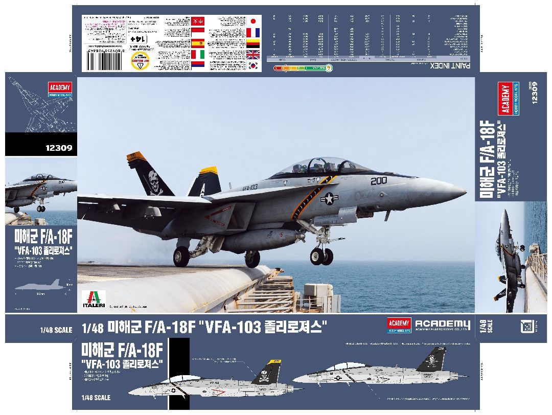 F/A-18F "VF-103 Jolly Rogers" 1/48 #12309 by Academy