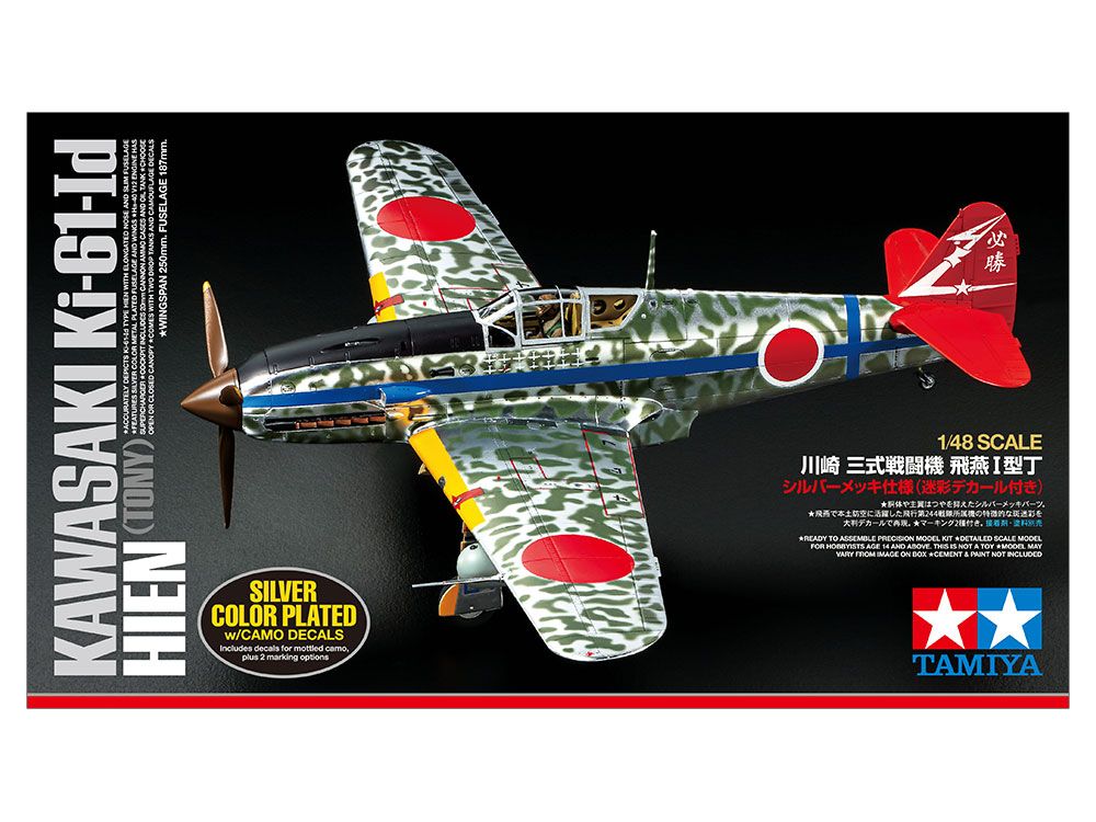 KI-61-ID Hien SP &amp; Decals 1/48 #25424 by Tamiya