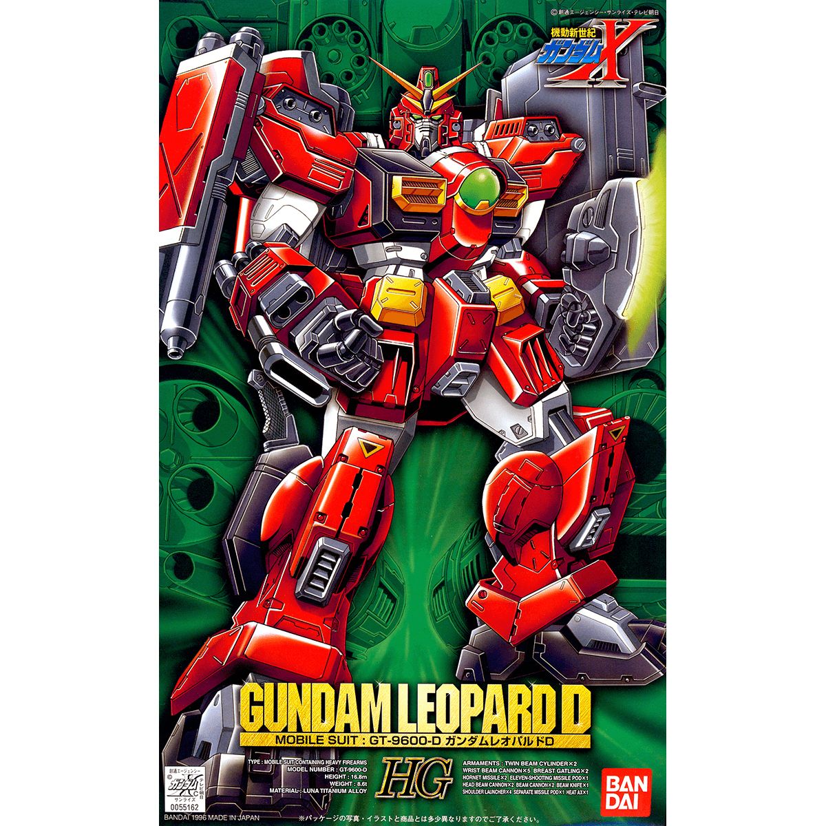HG 1/100 Gundam Leopard Destroy #0055162 by Bandai