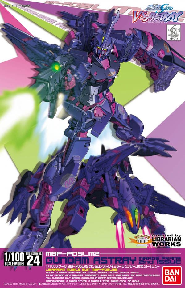 HG 1/100 #24 Vs Astray - Gundam Astray Mirage Frame Second #0161418 by Bandai