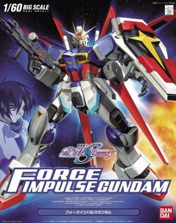 HG 1/60 #01 Force Impulse Gundam #0131425 by Bandai
