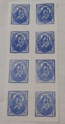 Serie 8 Bocconcini Terapeutici Talismani Eduli Sangiuseppini Giuseppini Scapolari Madonna con Bambino (stoffa) Serie 8 Bocconcini Terapeutici Talismani Eduli Sangiuseppini Giuseppini Scapolari Madonna con Bambino (stoffa)