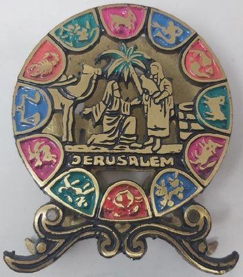 Souvenir Ebraico Gerusalemme Porta Carte Lettere Tovaglioli Segni Zodiacali Vintage Souvenir Ebraico Gerusalemme Porta Carte Lettere Tovaglioli Segni Zodiacali Vintage