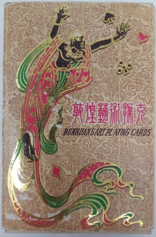 Mazzo di Carte da Poker da Collezione Dunhuang Art Playing Cards 1981. ATTENZIONE MANCANO I 2 JOLLY Mazzo di Carte da Poker da Collezione Dunhuang Art Playing Cards 1981. ATTENZIONE MANCANO I 2 JOLLY