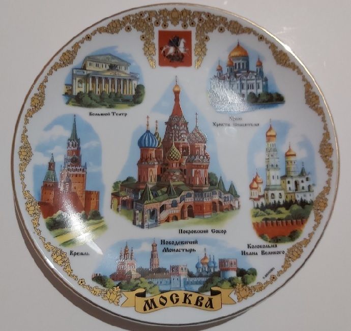 Piatto da Muro Parete Souvenir Mosca Anni '70 Piatto da Muro Parete Souvenir Mosca Anni '70