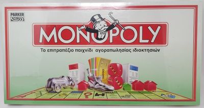 Gioco Monopoly in Greco Vintage Anno 1992 (da Collezione)