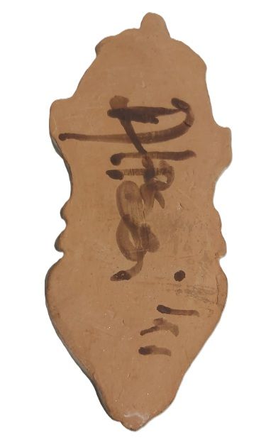 Acquasantiera Sacro Cuore Centrale Alessi Caltagirone