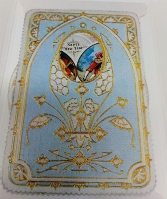 Biglietto di Auguri Vari Eventi Movimento Biglietto di Auguri Vari Eventi Movimento