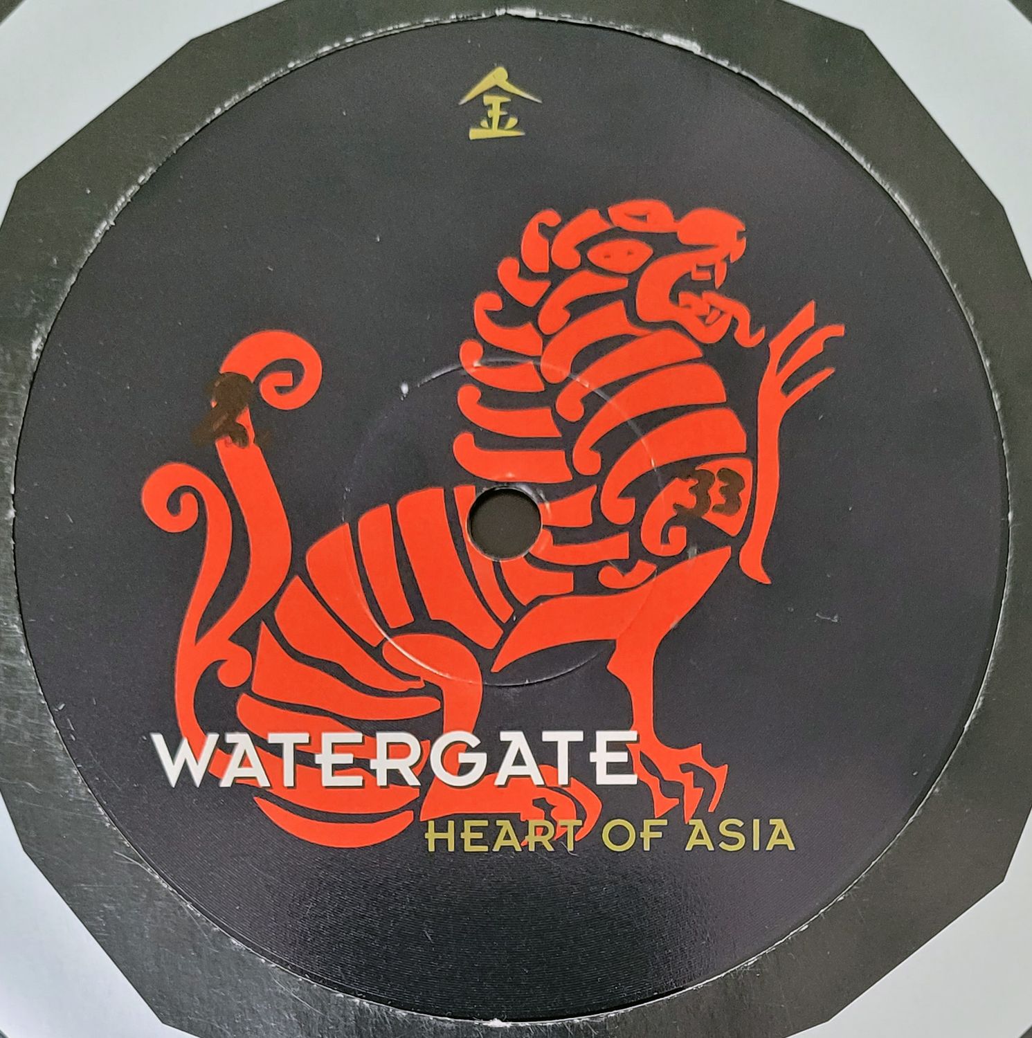 WATERGATE – HEART OF ASIA