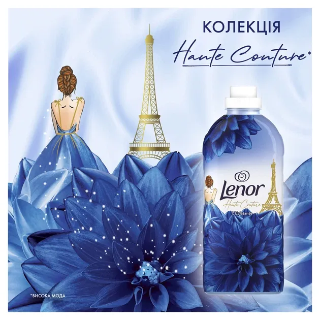 Lenor Haute Couture L'Eclatante​ 1290ml