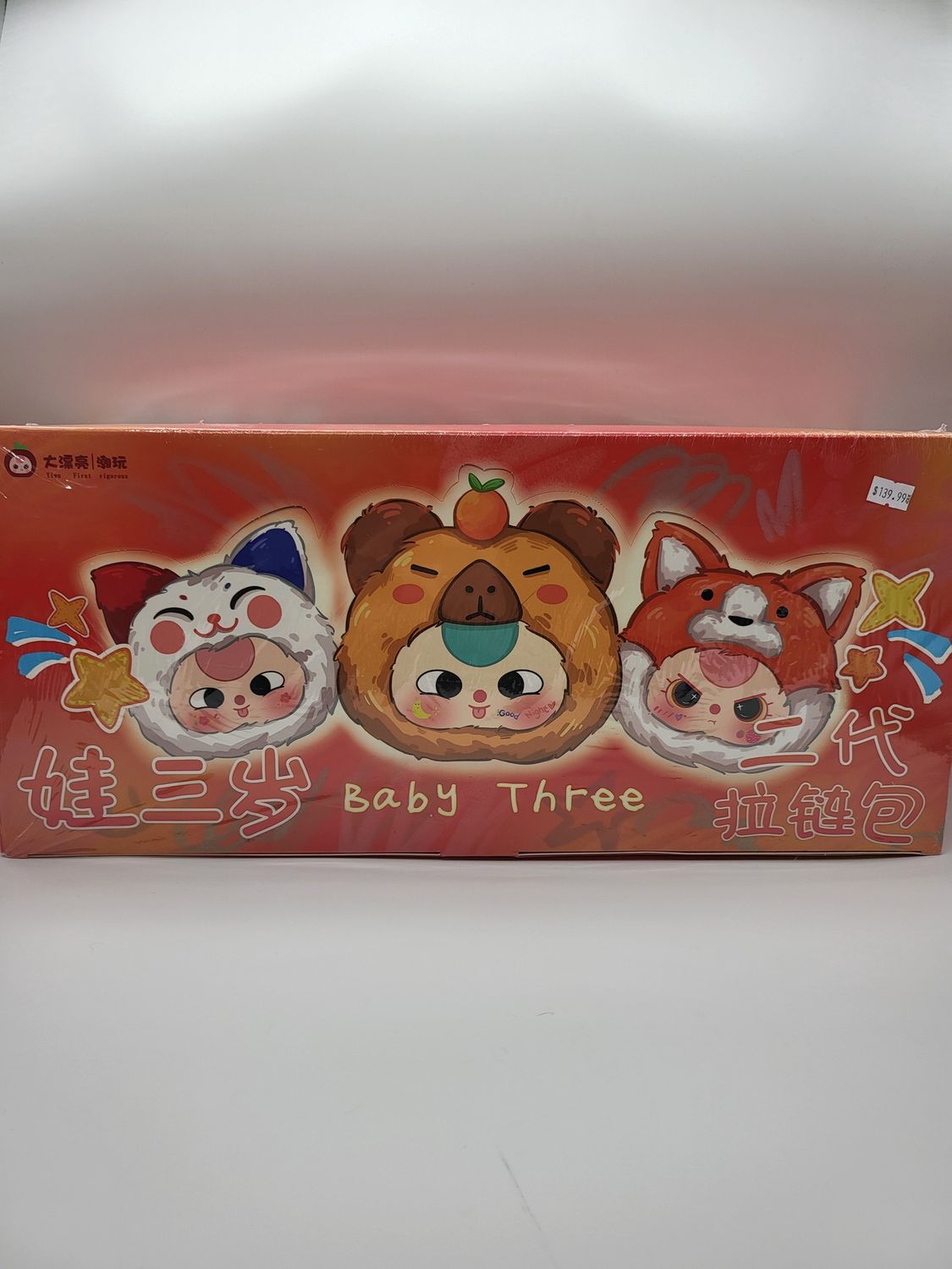 Three – 2nd Gen Zipper Bag Plush Series (single Blind Boxes)