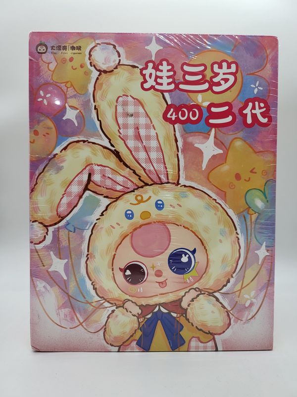 Cureplaneta – Baby Three 400% V2 Plush Blind Box (DPL4300) – Sealed