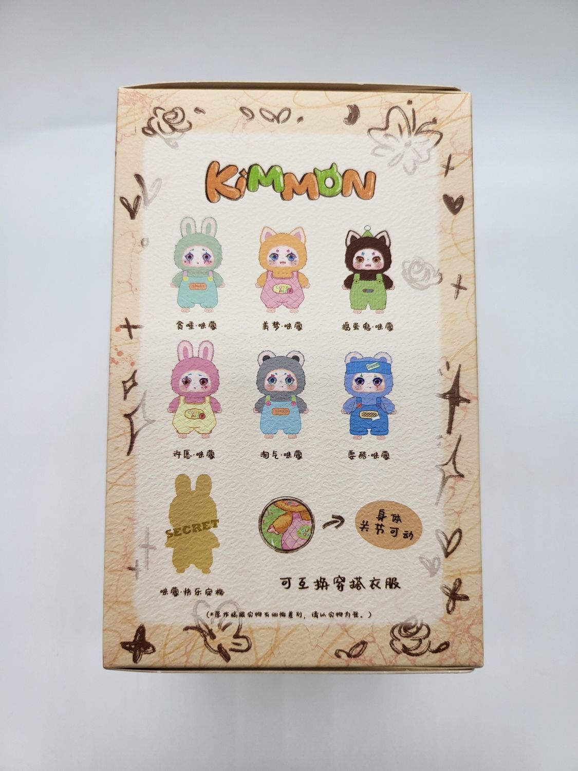 KIMMON – NAYANAYA Plush Blind Box (556005)