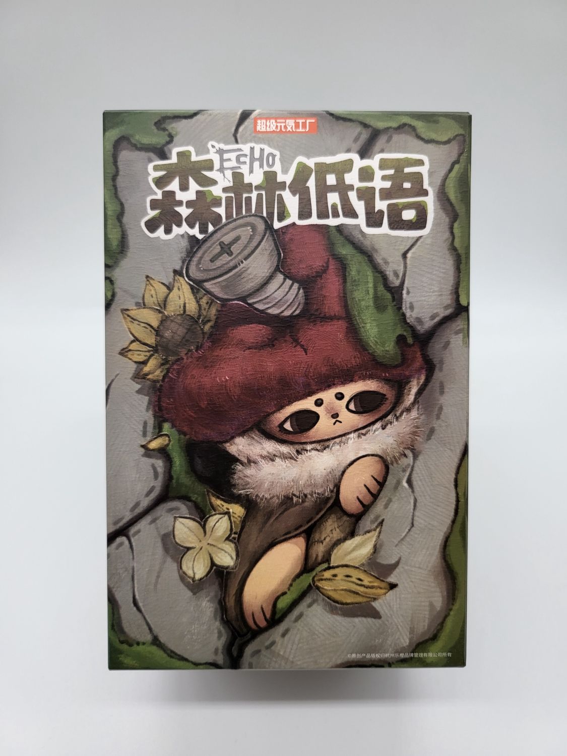 Echo Forest – Whisper Series Plush Blind Box (Single Sealed)