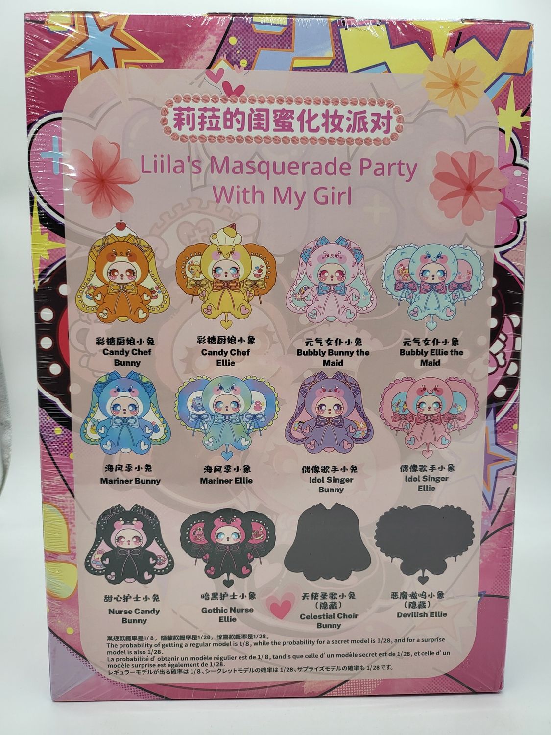 Liila Toys – Masquerade Party With My Girl (600% Series) – Sealed Blind Box