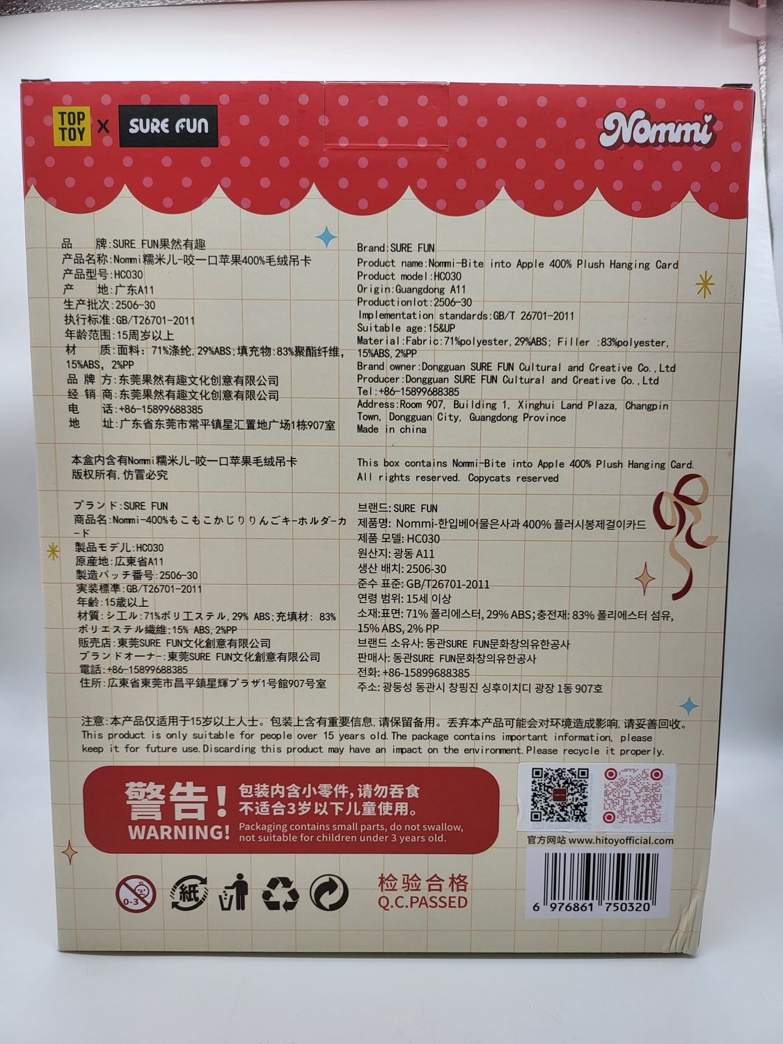 Nommi – “Bite Into Apple” 400% Plush – Sealed Box