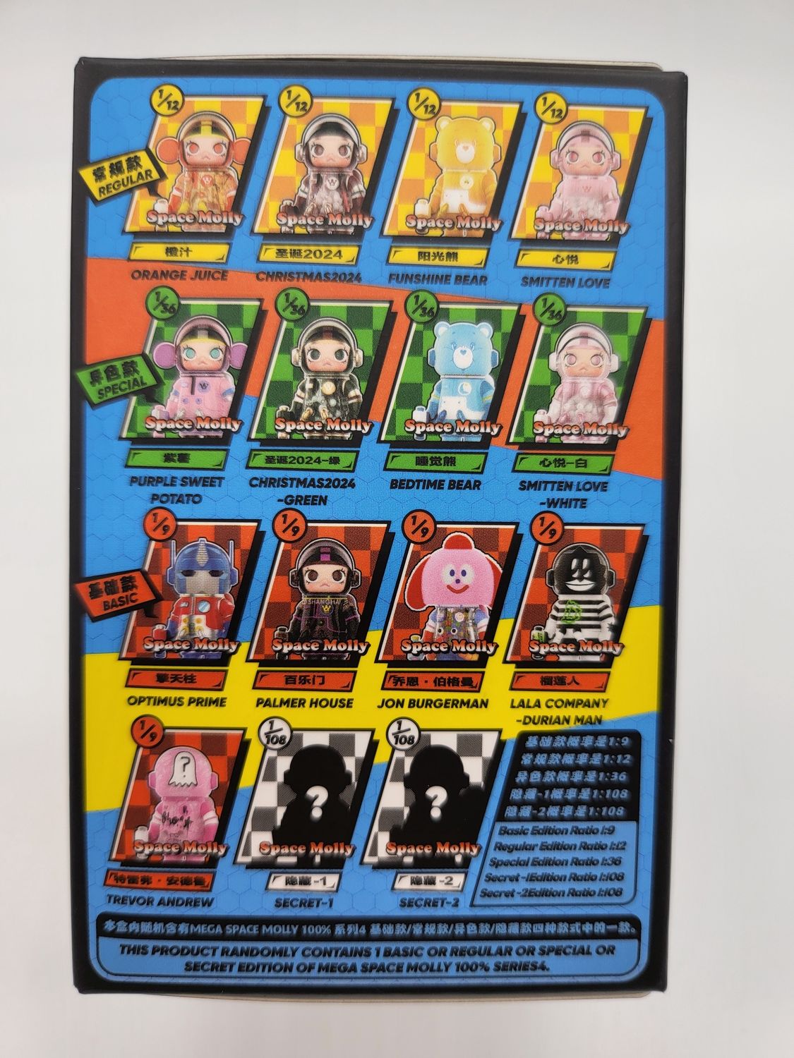 POP MART MEGA Space Molly – Orange Juice Blind Box (Single)