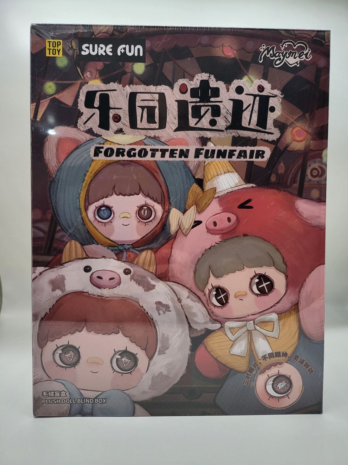 Sure Fun × MayMei – Forgotten Funfair 400% Plush Doll Blind Box