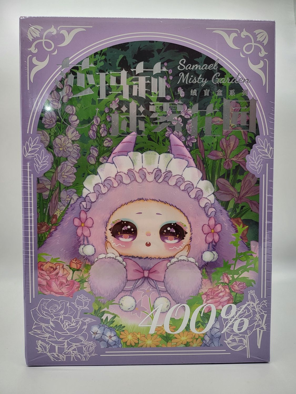 Samael – Misty Garden Series 400% Soft Toy Figure (Three Babies Toy)