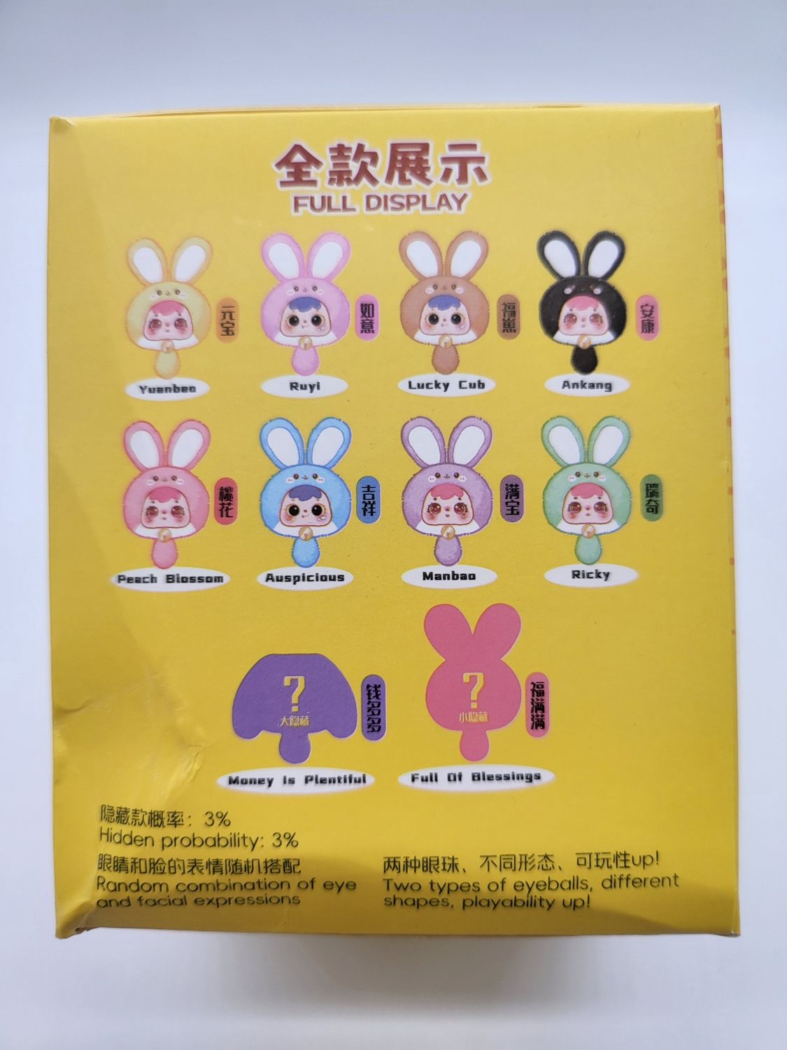 Samuel – MINI Lucky Rabbit Pendant Blind Box (MRS004)