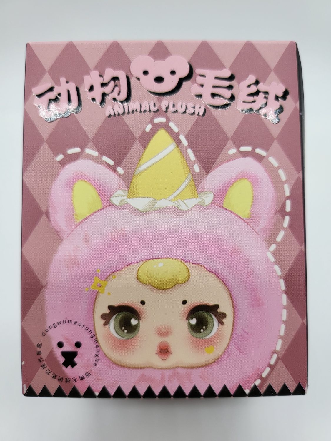 ThingsWoo – Animal Plush Keychain Pendant Blind Box