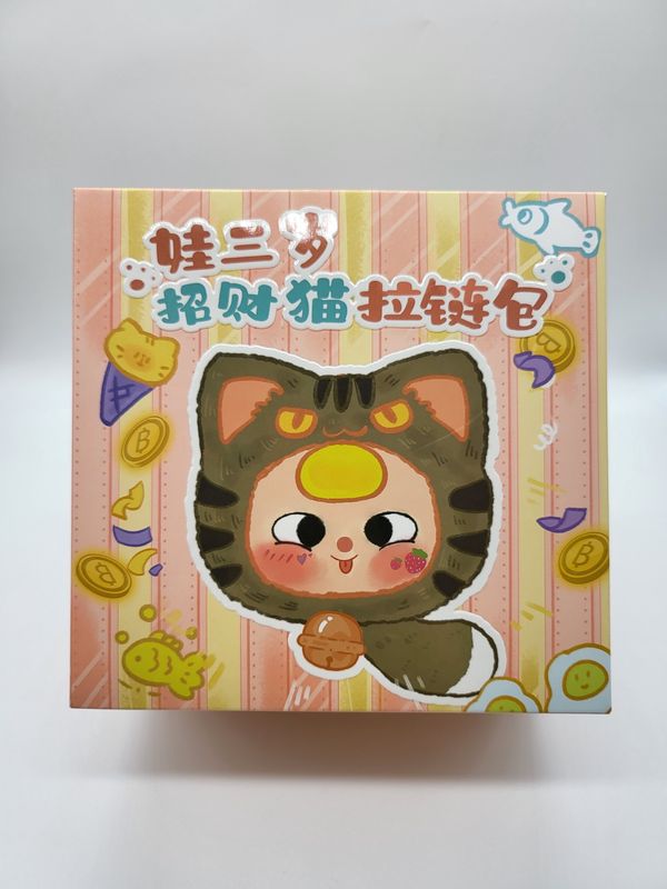 Baby Three Large  Head Zipper Pouch