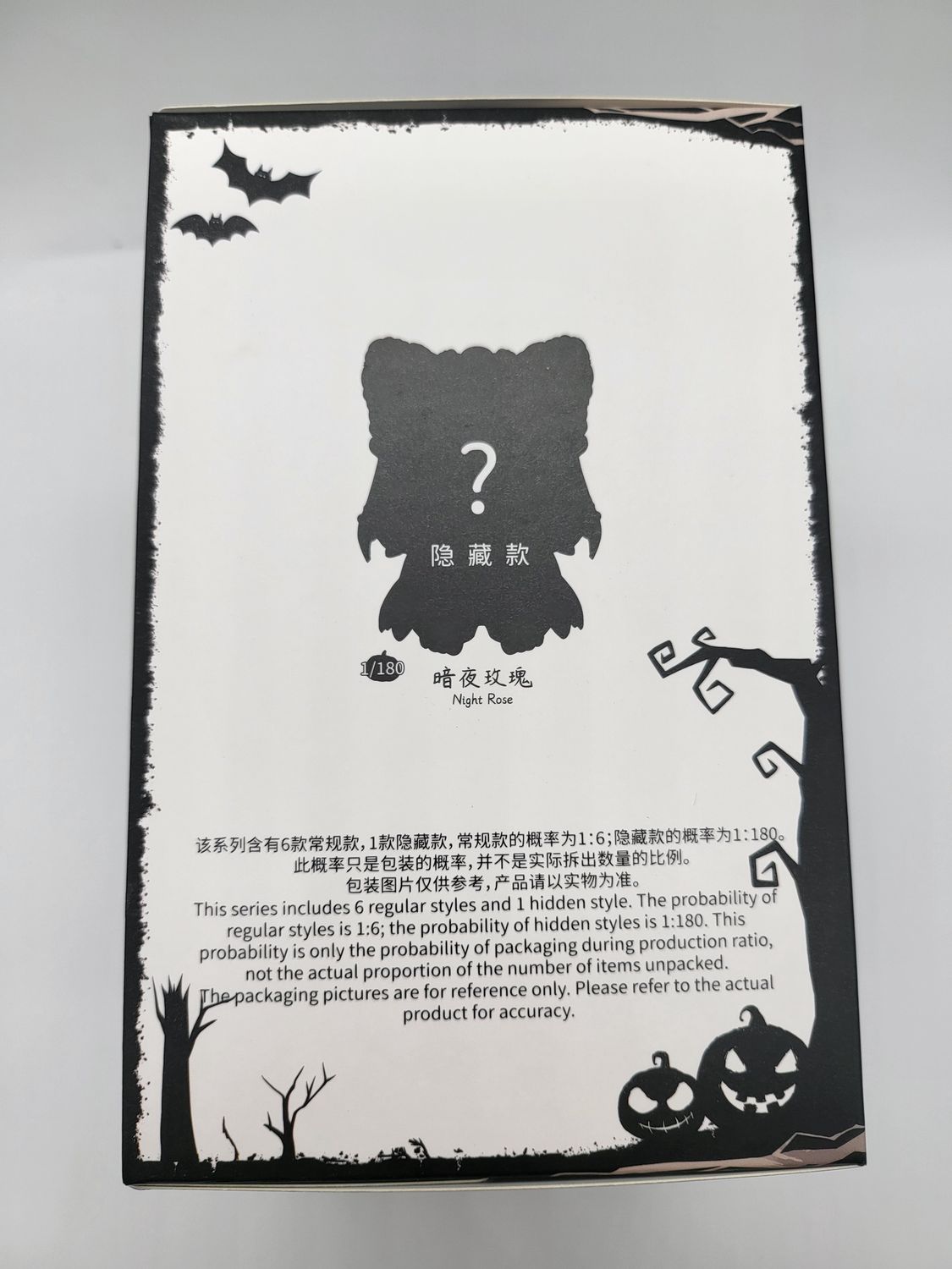 MM Suger Baby – Night Elf Party Blind Box