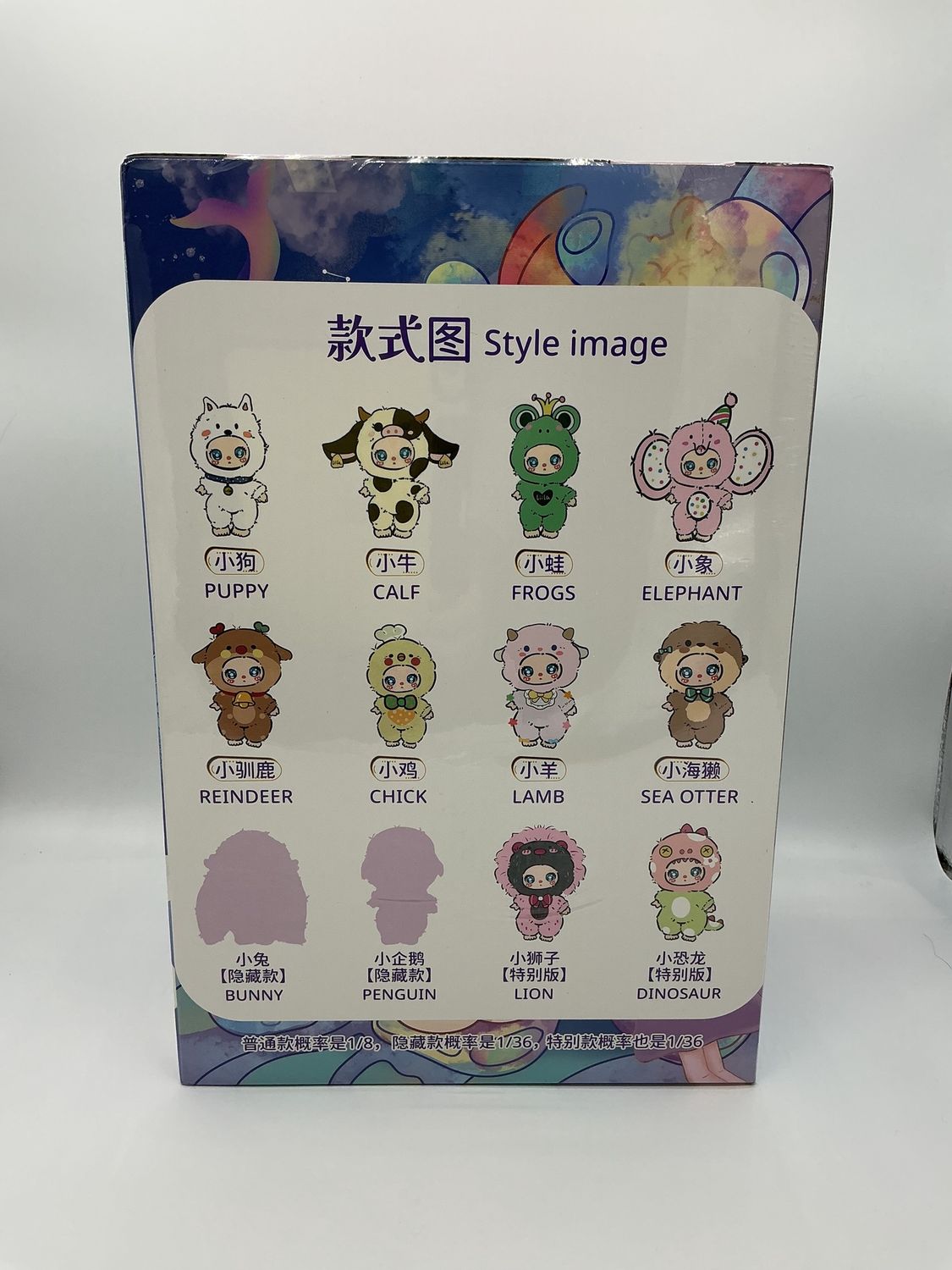 Liila’s Zoo — 600% Vinyl Figure (Sealed)