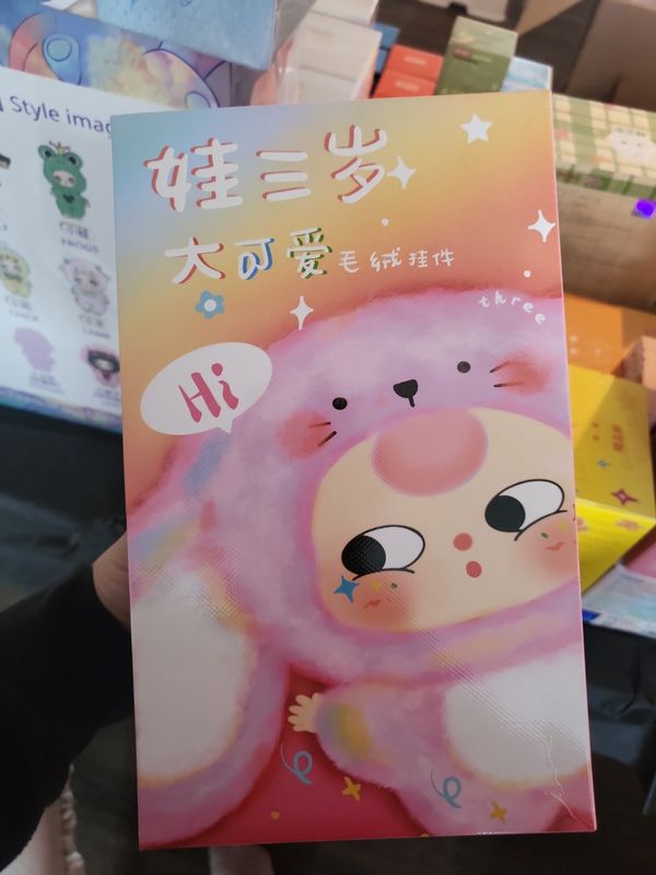 Baby Three – Big Cute Plush Pendant Blind Box