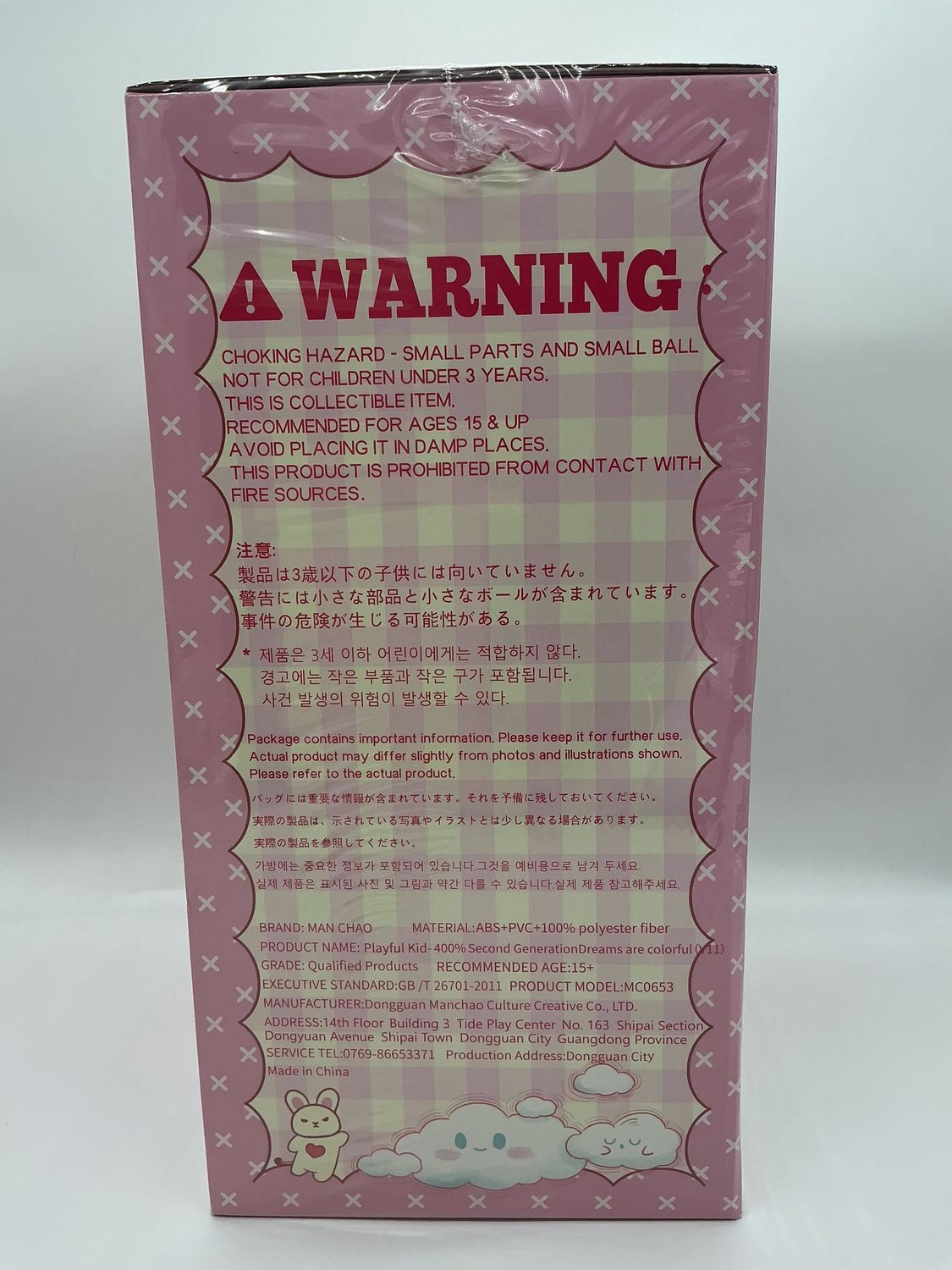 Manchester 400% – Man Chao V11 (MC0653) – Designer Art Toy