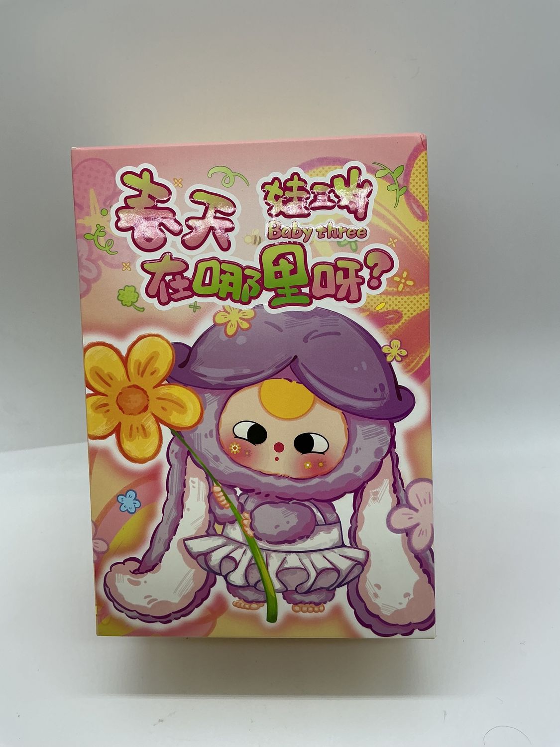 Baby Three – “Where’s Spring?” Plush Blind Box (Cureplaneta)