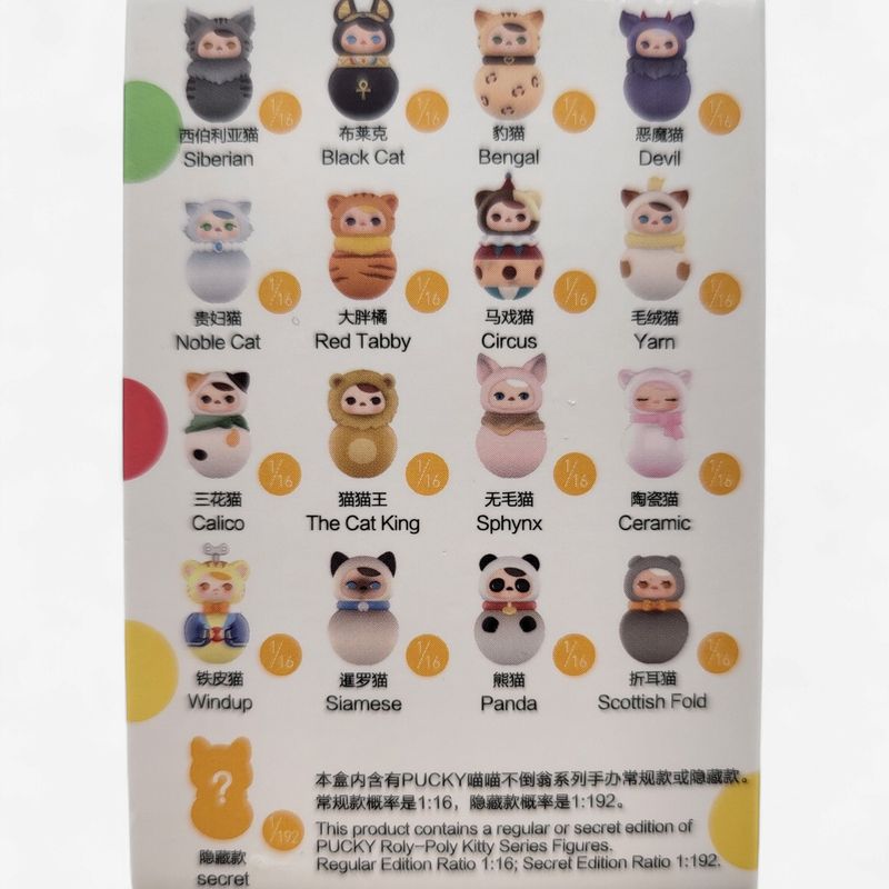 POP MART PUCKY Roly‑Poly Kitty Series Vinyl Plush Blind Box