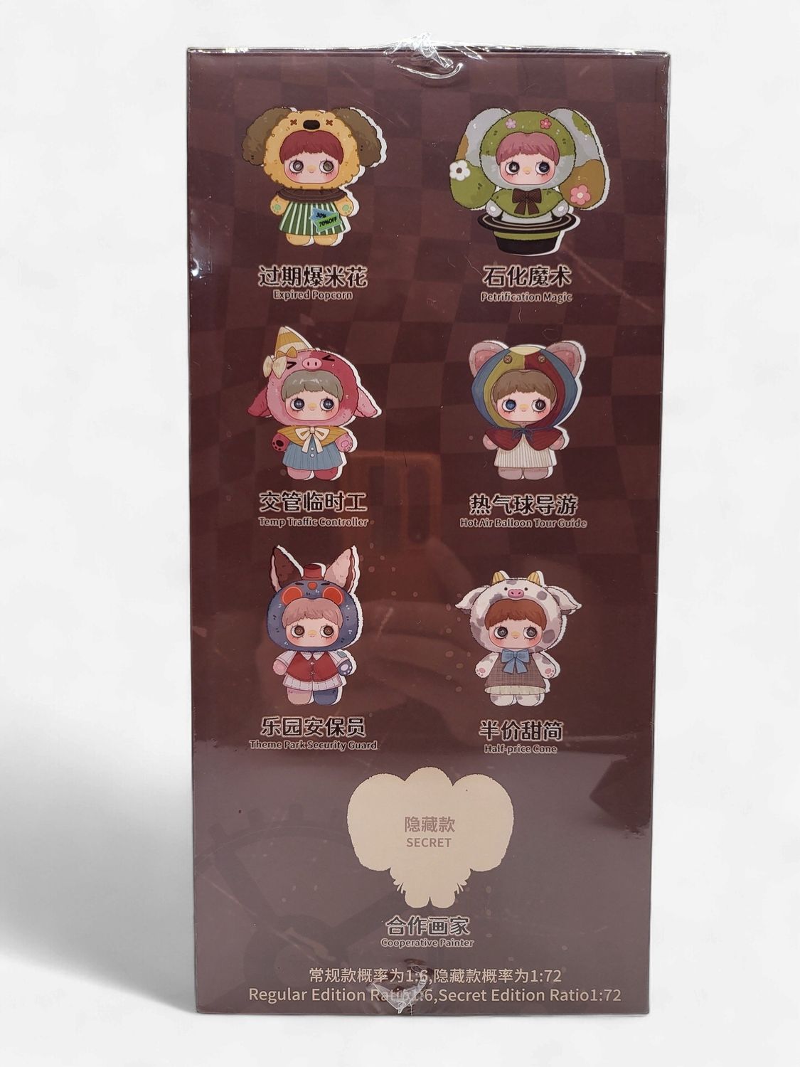 Sure Fun × MayMei – Forgotten Funfair 400% Plush Doll Blind Box