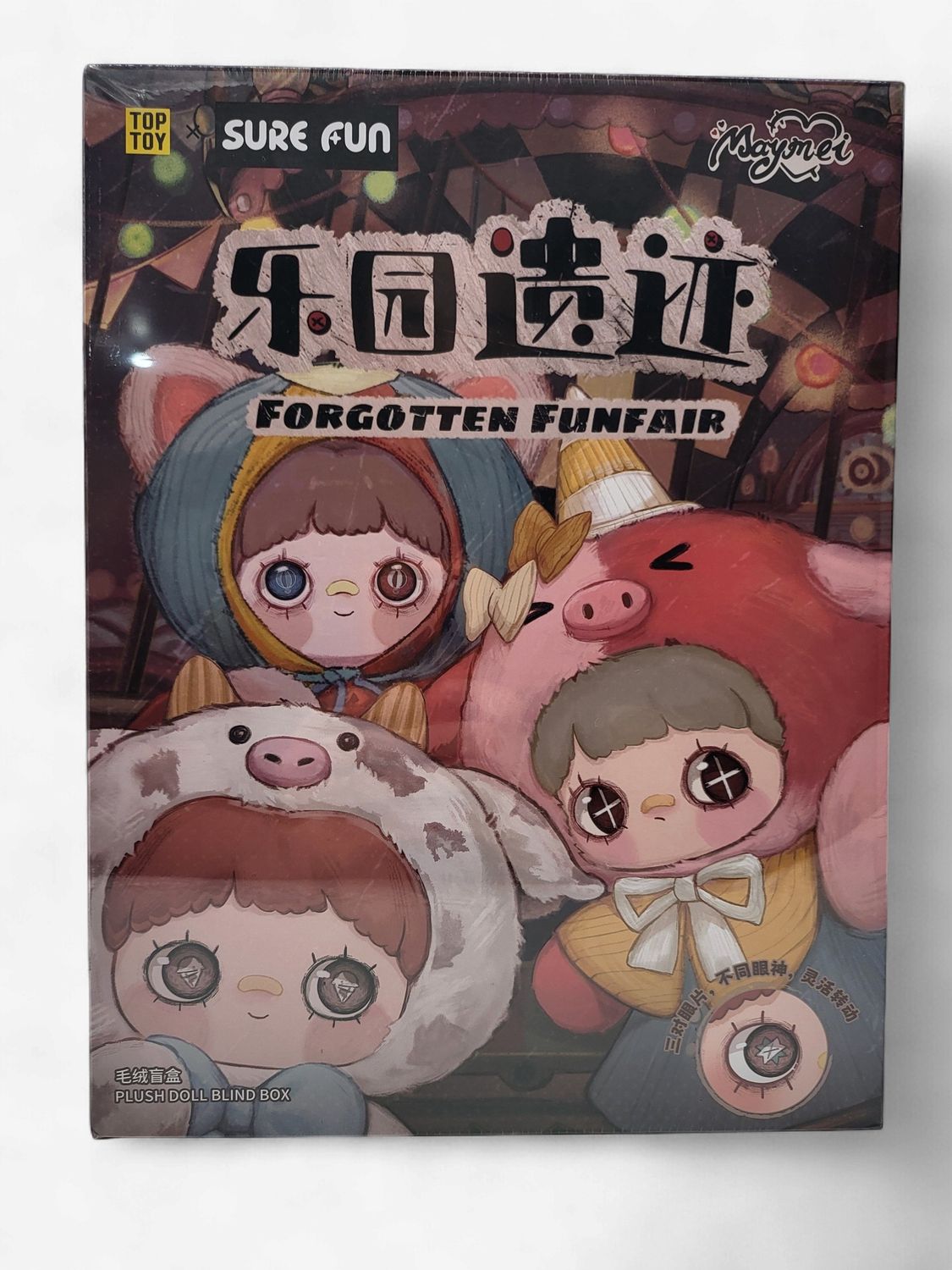 Sure Fun × MayMei – Forgotten Funfair 400% Plush Doll Blind Box