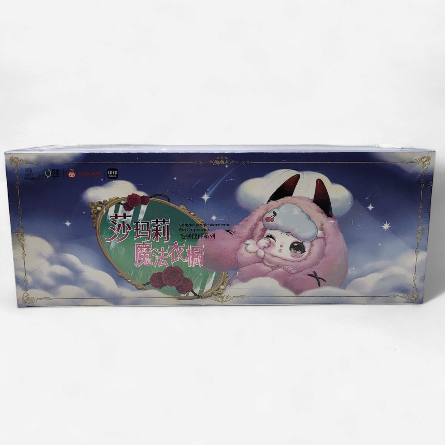 Samael Magic Wardrobe – Soft Toy Series SINGLE Blind Box