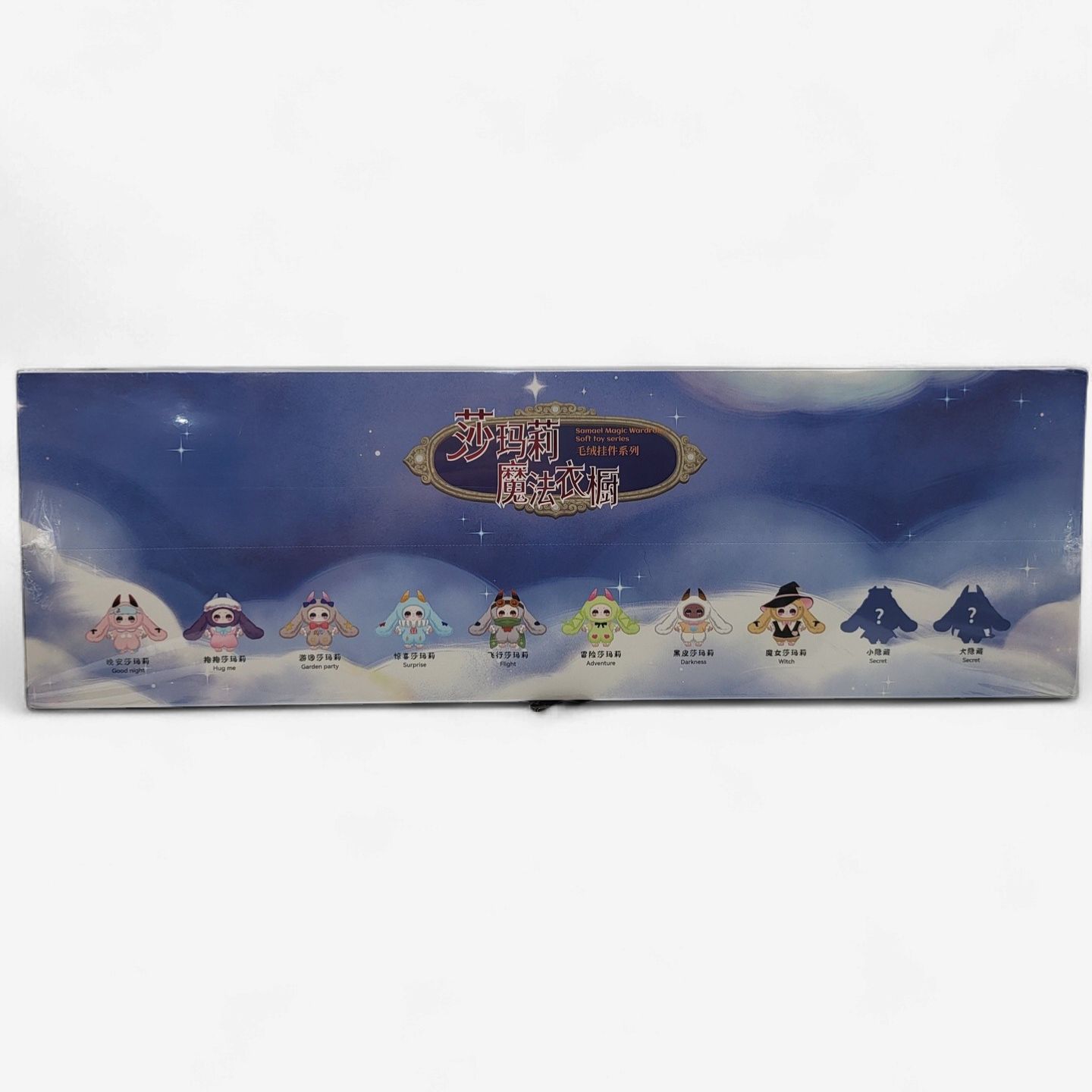 Samael Magic Wardrobe – Soft Toy Series SINGLE Blind Box