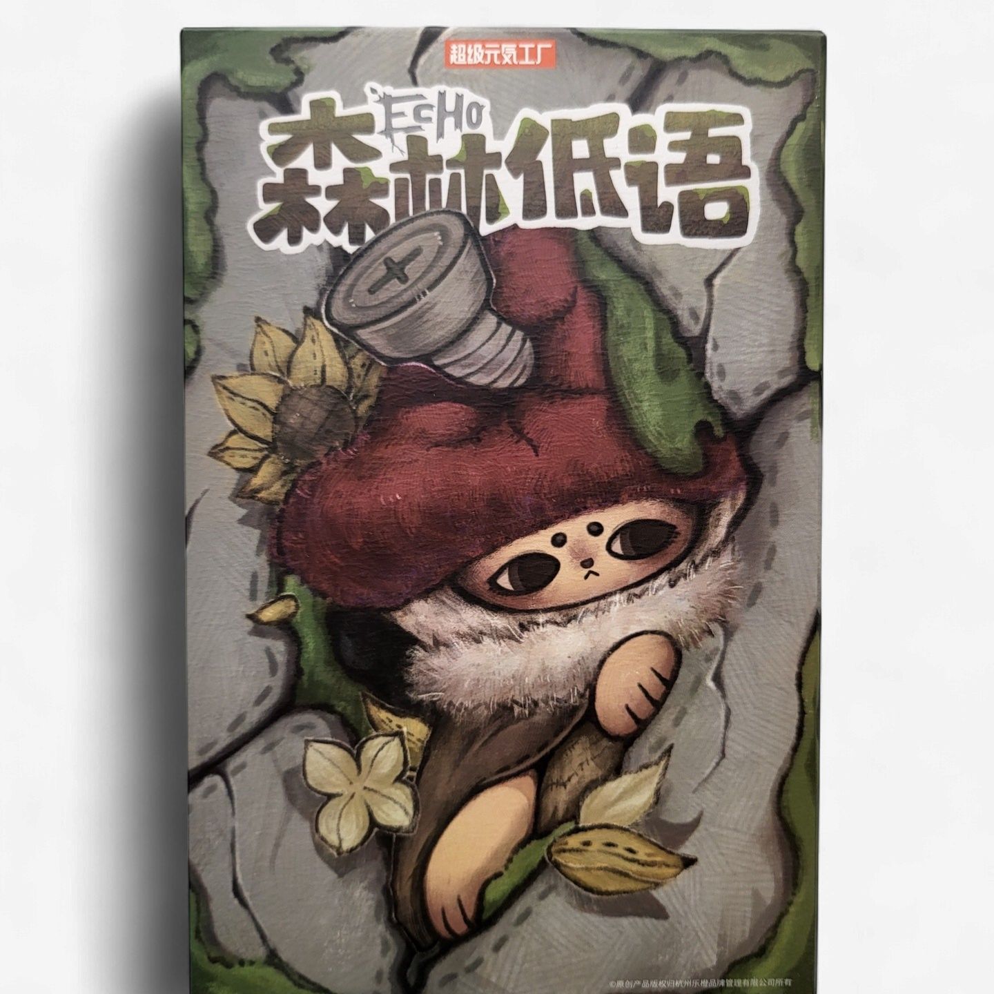 Echo Forest – Whisper Series Plush Blind Box (Single Sealed)