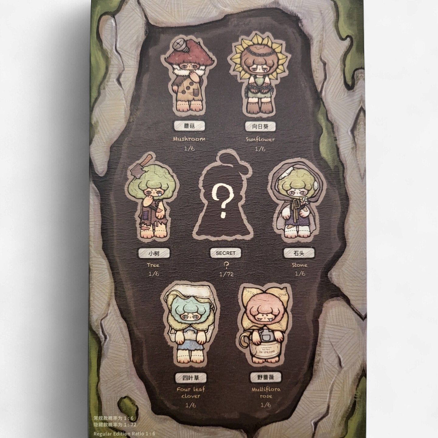 Echo Forest – Whisper Series Plush Blind Box (Single Sealed)