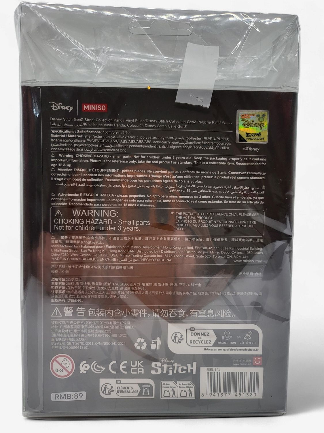 Miniso– Stitch Panda Limited Edition Vinyl Plush