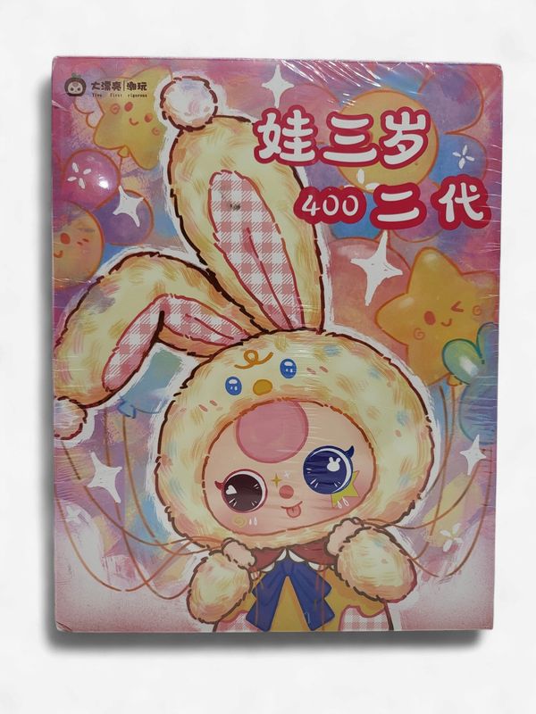 Cureplaneta – Baby Three 400% V2 Plush Blind Box (DPL4300) – Sealed