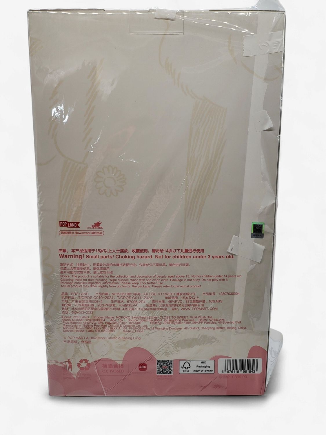 POPLAND Labubu Mokoko “Close to Sweet” Vinyl Plush Doll (Limited Edition)