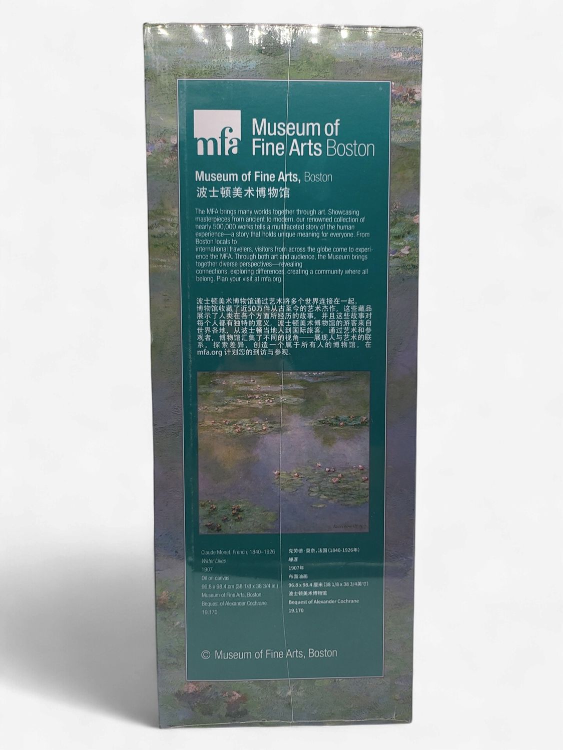 POP MART – Mega Royal Molly 400% “Monet: Les Nymphéas” (Museum of Fine Arts, Boston)