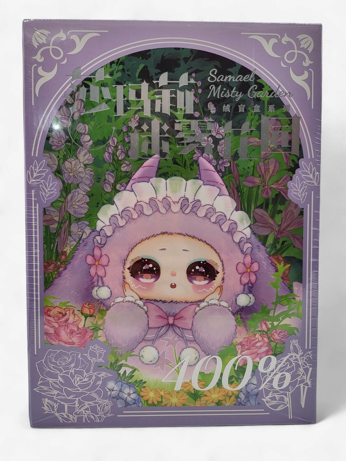 Samael – Misty Garden Series 400% Soft Toy Figure (Three Babies Toy)