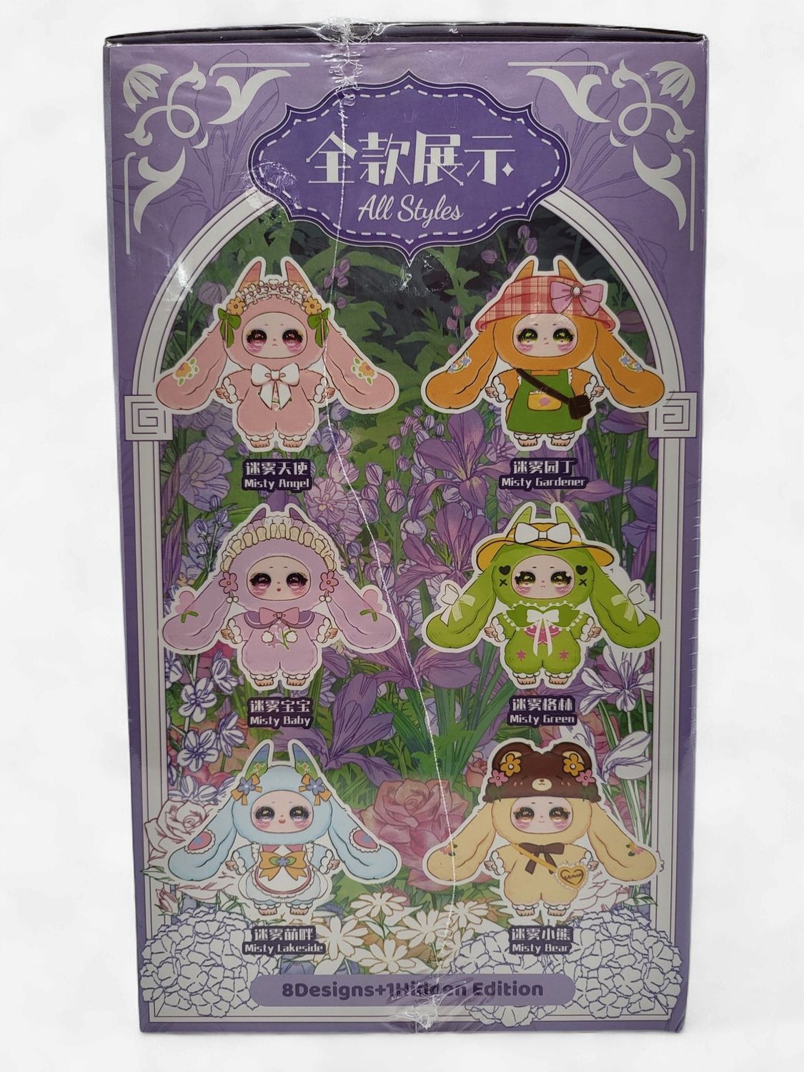 Samael – Misty Garden Series 400% Soft Toy Figure (Three Babies Toy)