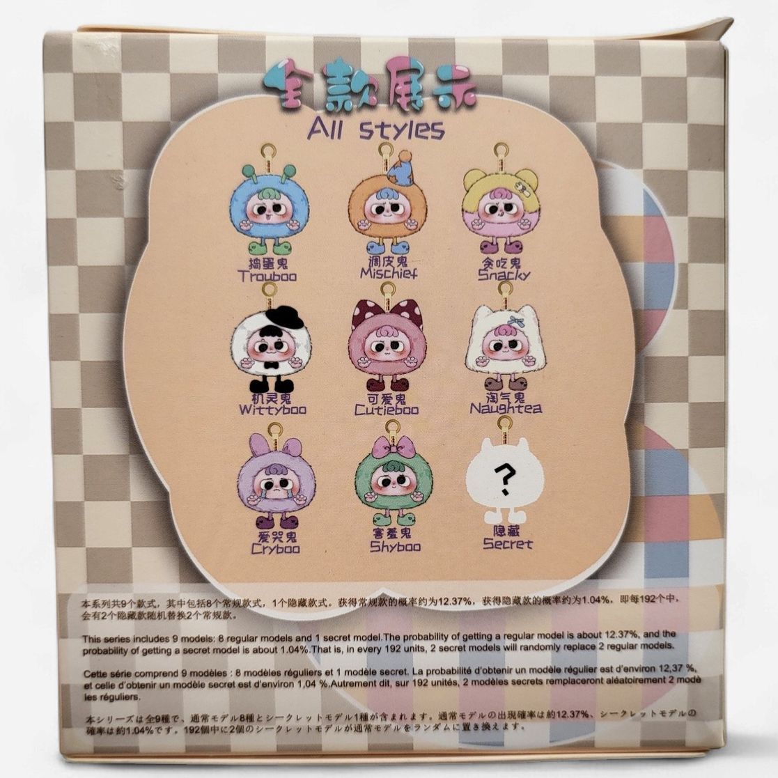 Heyme / Cureplaneta – Spookie / Dear Little Monster Plush Blind Box Model: YeYe0331