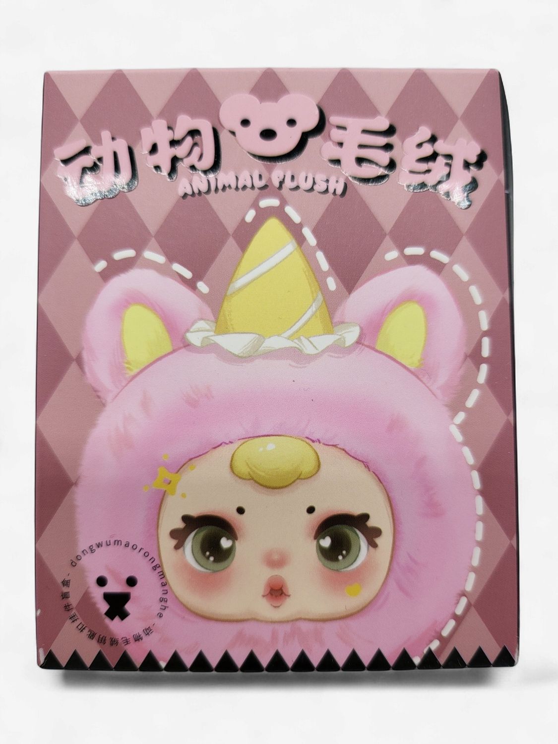 ThingsWoo – Animal Plush Keychain Pendant Blind Box