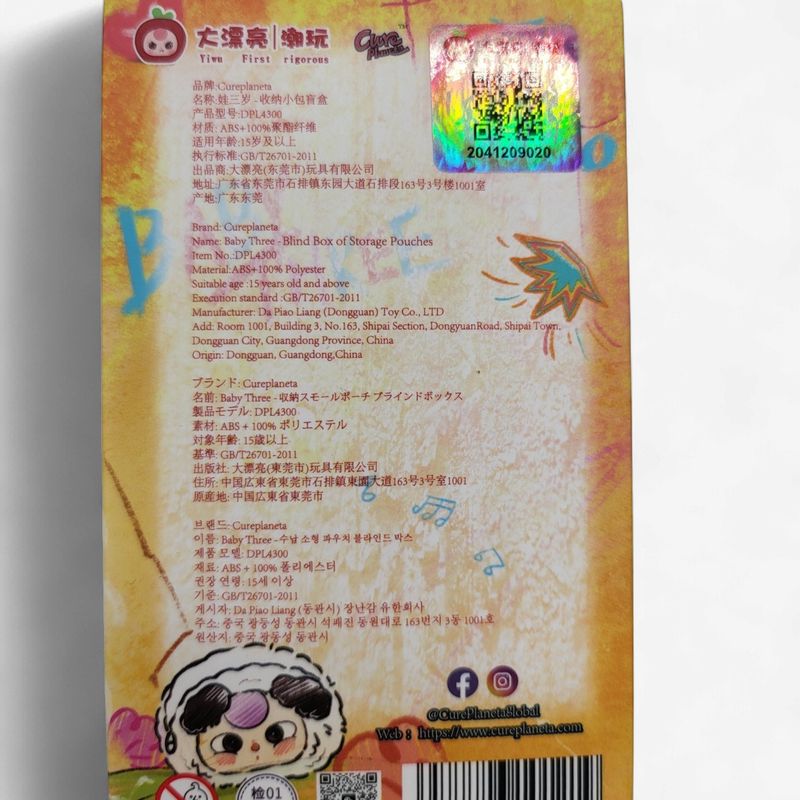 Baby Three – Storage Pouch Blind Box (CurePlaneta)