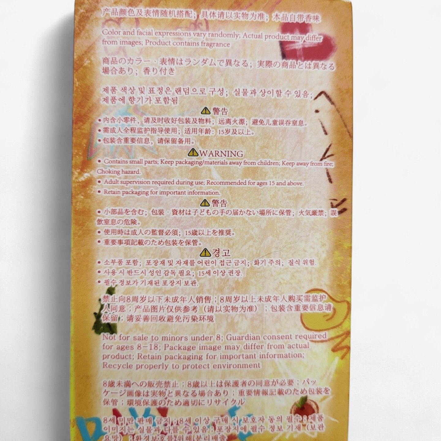 Baby Three – Storage Pouch Blind Box (CurePlaneta)