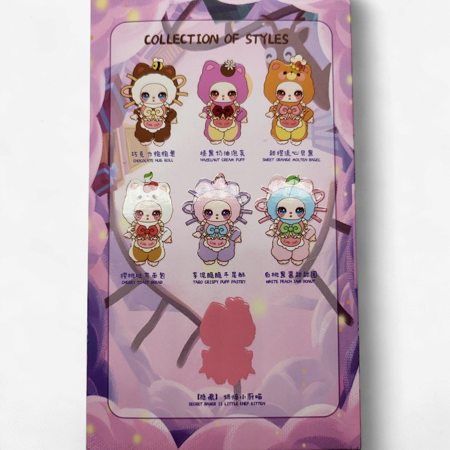 Liila’s Chef Kitten – Plush Blind Box (Sealed)